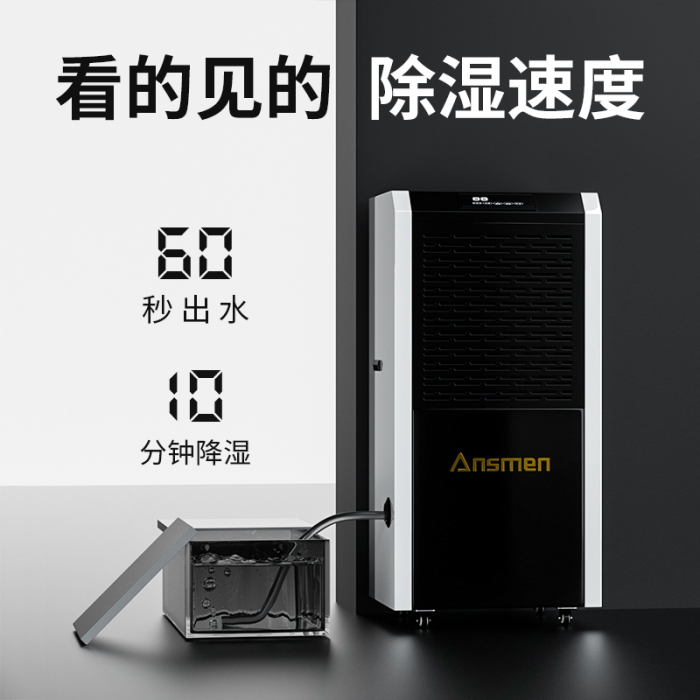 酒窖恒温恒湿精密空调 酒窖恒温恒湿精密空调