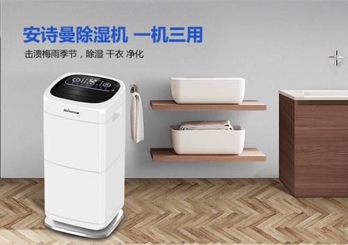 地下室安装新风or新风除湿系统，如何选择？