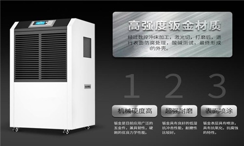 步入式恒温恒湿试验室控制系统-自主研发