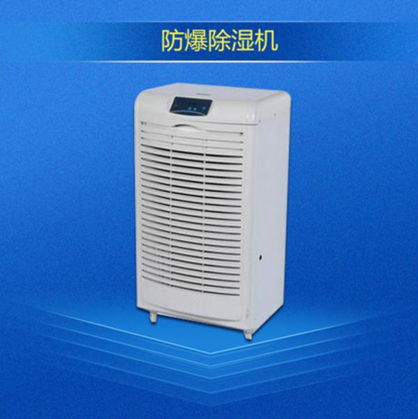 空气除湿器效果怎么样 空气除湿器效果效果介绍【详解】