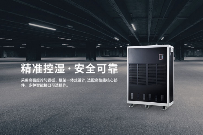 转轮除湿机品牌—转轮除湿机介绍及品牌推荐