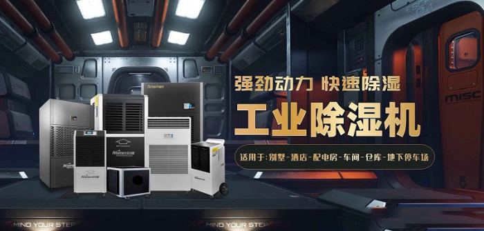 菏泽提供精密恒温恒湿机厂家(看来是真的！2023已更新)