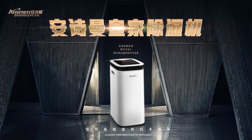 影响除湿机除湿效果有哪些原因
