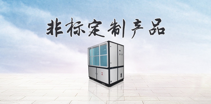 企业新闻仓库除湿机