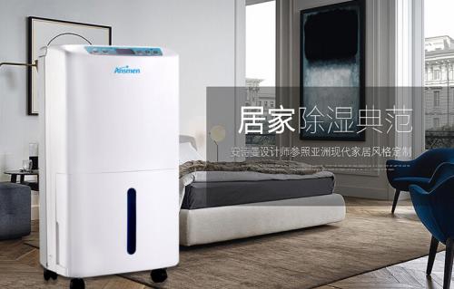 家电进口关税下降跟除湿机有何关系