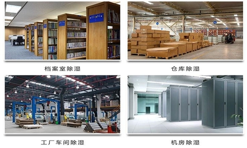 工业用抽湿机ASM-8030