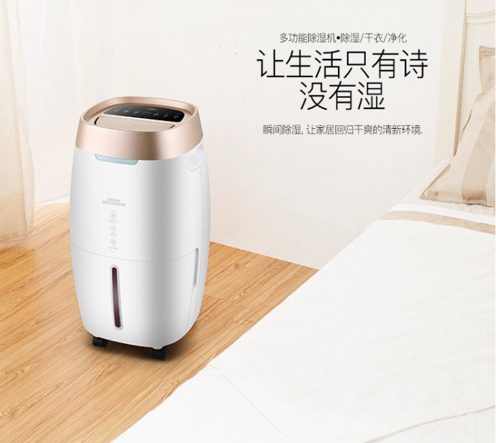 浅析冷干机与除湿机的区别