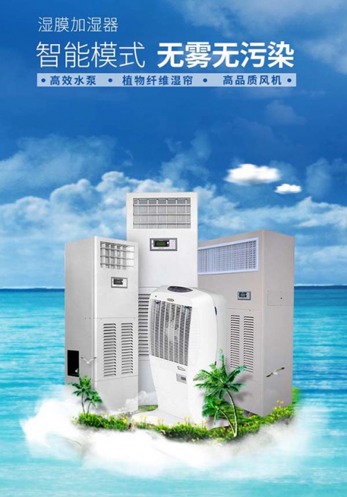 细数湿气对健康的三大影响,除湿机更能快速除湿 细数湿气对健康的三大影响,除湿机更能快速除湿