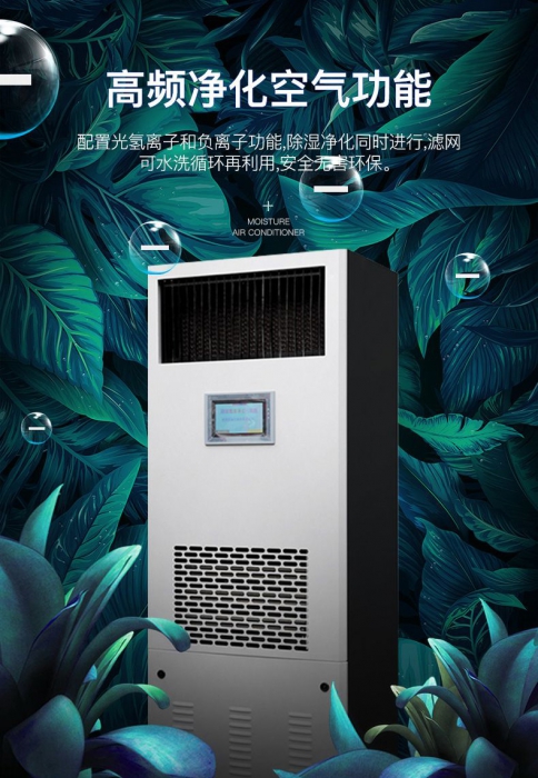 恒温恒湿试验箱温控表的操作方法 恒温恒湿试验箱温控表的操作方法