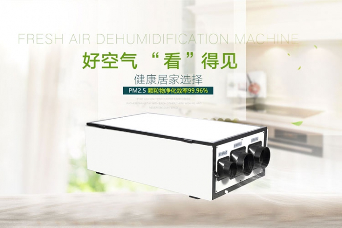 江油大连工业除湿机维修