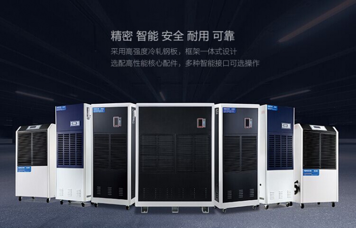 立式恒温恒湿箱 立式恒温恒湿箱