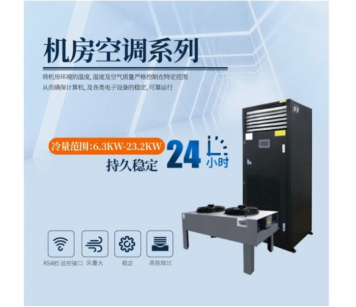 [安诗曼新品恒温恒湿系列]  150升除湿机(ASM-150D)