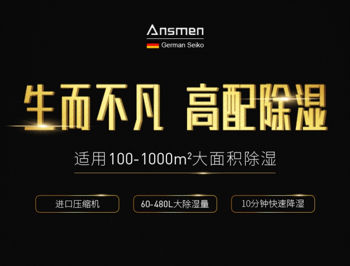 ASM-500E 智能恒温恒湿培养箱