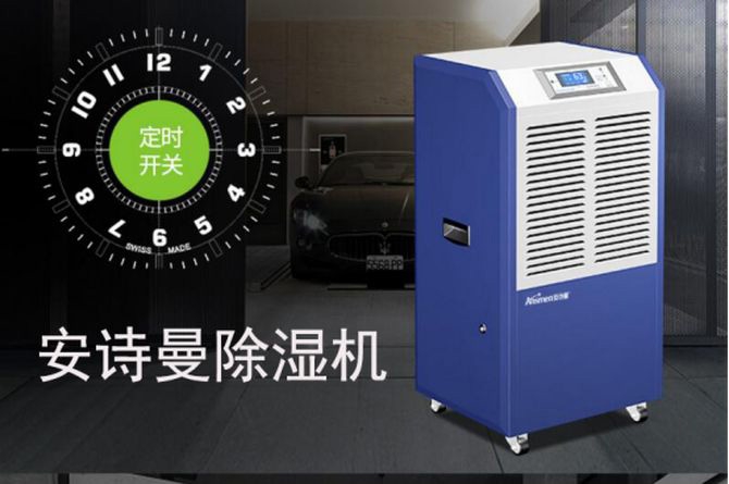 回南天来了怎么办? 回南天来了怎么办?