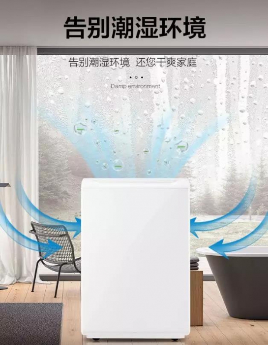 江苏宿迁医用器材室除湿机工业级9240C除湿机 江苏宿迁医用器材室除湿机工业级9240C除湿机