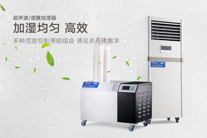 恒湿净化一体机型号xtg-hsjh120s 恒湿净化一体机型号xtg-hsjh120s