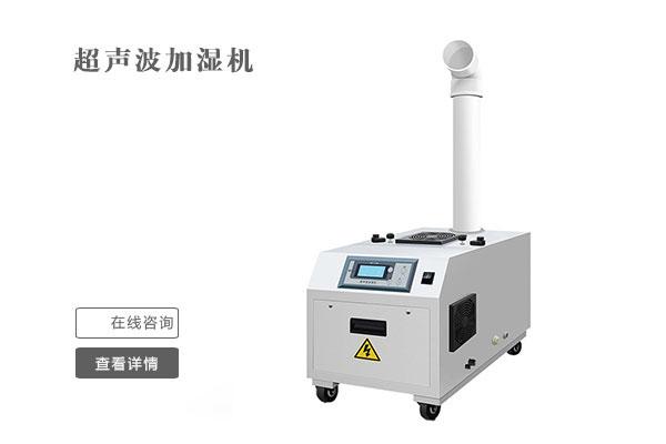 工业低温除湿机，耐低温型除湿机