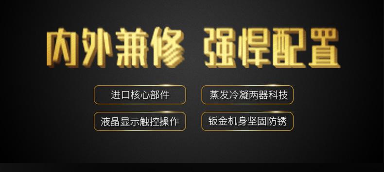 喷漆房如何加湿？喷漆房降尘用加湿器