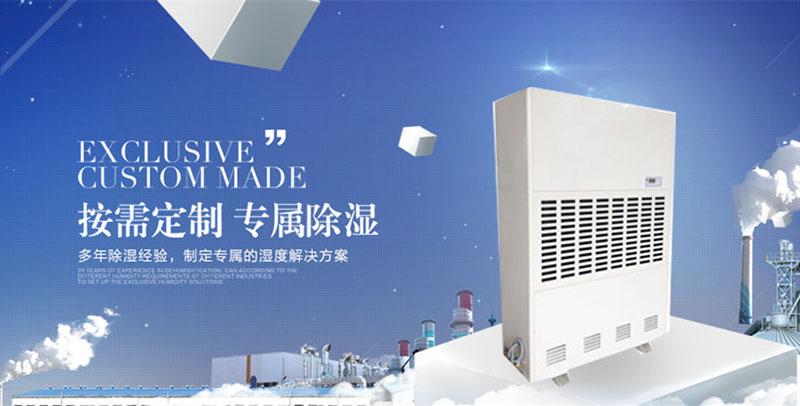 升温烘干除湿机在各领域的应用！
