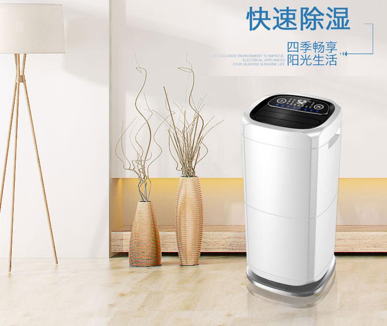反思：除湿器厂家管理者 你是员工的好老板吗