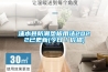涞水县防潮垫板用法2022已更新(今日／价格)