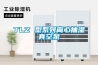 TLZ 型系列离心抽湿真空泵