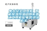 电力安全工具柜 智能除湿恒温工具柜普通工具柜配电房绝缘柜子