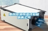惠州恒温恒湿试验箱销售公司