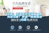 详解：恒温室平均温度一般为多少度？恒温一般是指多少度？