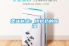 美味糕点：烘焙坊的除湿