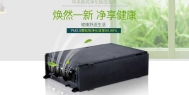 垃圾中转站除臭方法介绍