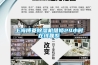 上海博菱除湿机维修24小时在线联系