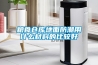 粮食仓库地面防潮用什么材料的比较好
