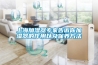 上海加湿器专家告诉你加湿器的作用以及保养方法