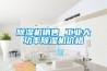 除湿机销售 工业大功率除湿机价格