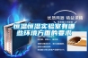 恒温恒湿实验室有哪些环境方面的要求