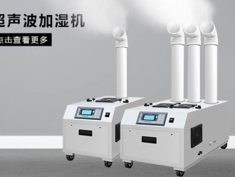 行业新闻回南天要来了