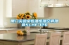 厦门实验室恒温恒湿空调湿菱SLHF-12Q