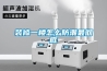 装修一楼怎么防潮最彻底