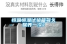 恒温恒湿试验箱多久保养一次？