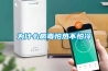 为什么病毒怕热不怕冷