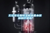 实验室设备除湿机的基本使用知识解析