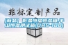 [新品] 低温恒温恒湿箱,半山恒温测试箱(DHS-100)