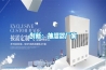 创新：抽湿器厂家