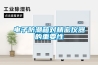 电子防潮箱对精密仪器的重要性