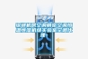 深圳机房空调精密空调恒温恒湿机组实验室空调代理-