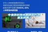 中央供料系统的供料方式是怎样的？