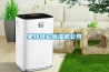 蒙特转轮除湿机公司