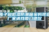 电子超低湿防潮箱采购现货厂家请找厦门德仪