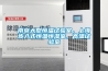 南京大型恒温试验室，上海步入式恒温恒湿室，高温试验室